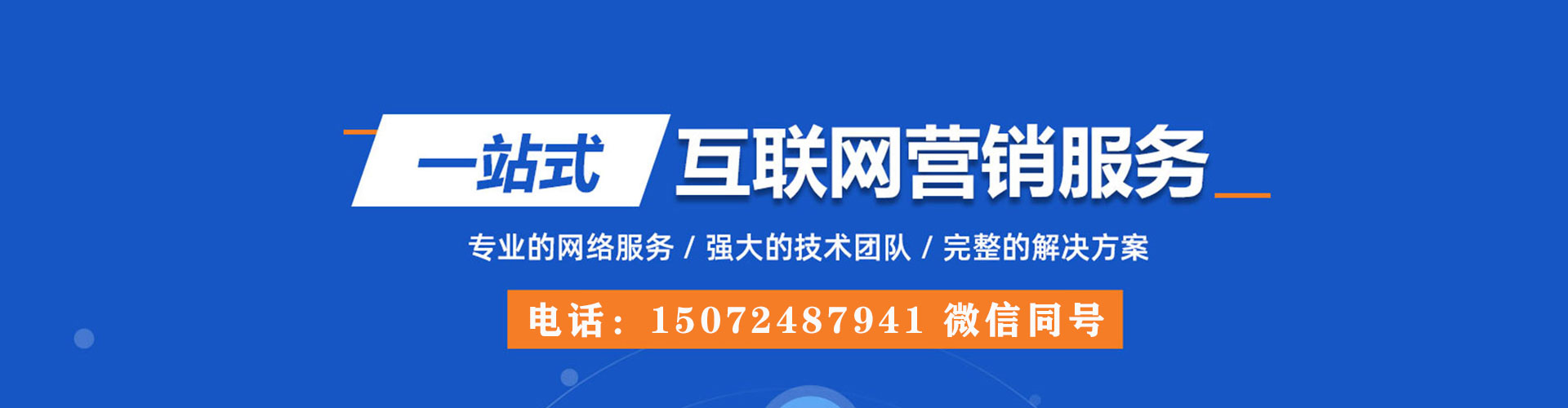 焦作推广开户