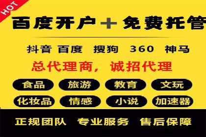 代理开户合规性审查案例分析